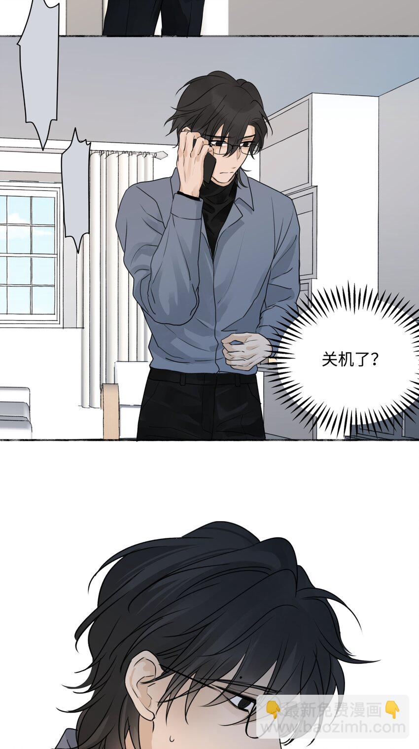 62 口不对心-第73话