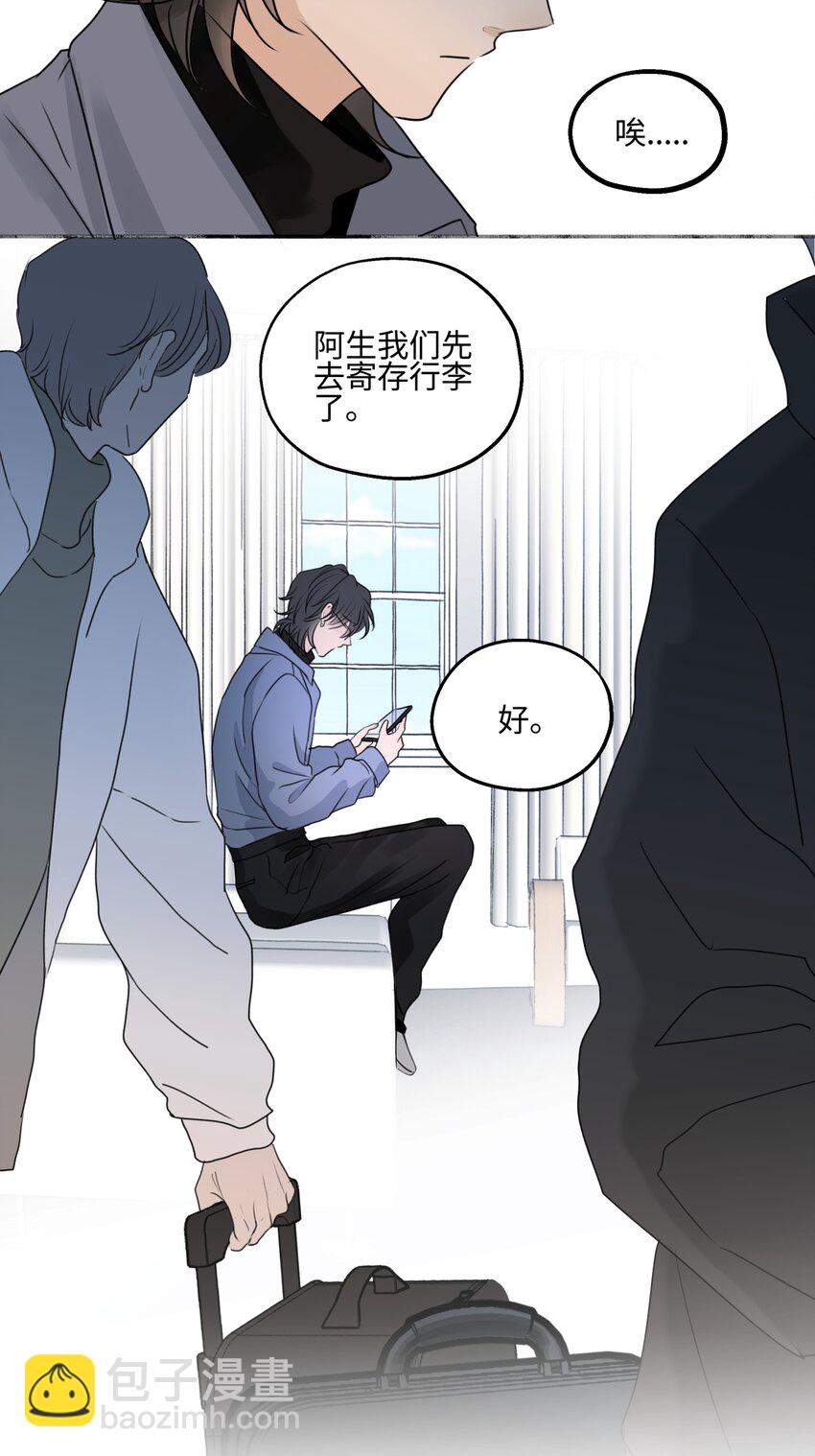 62 口不对心-第73话