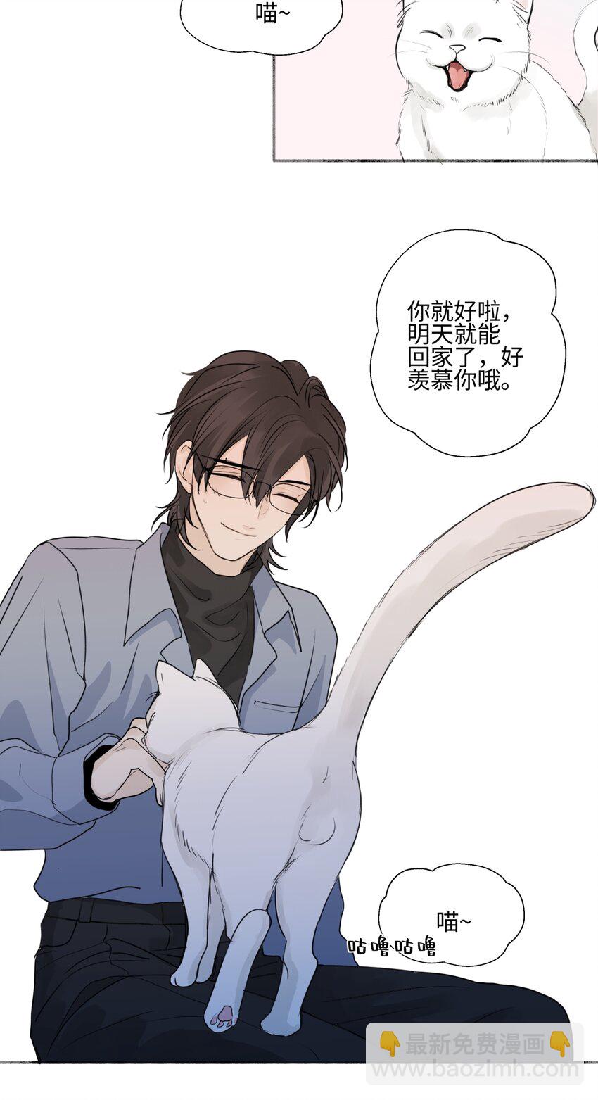 62 口不对心-第73话