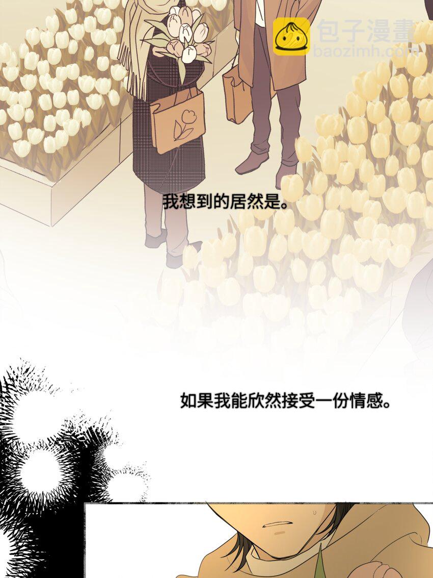 62 口不对心-第73话