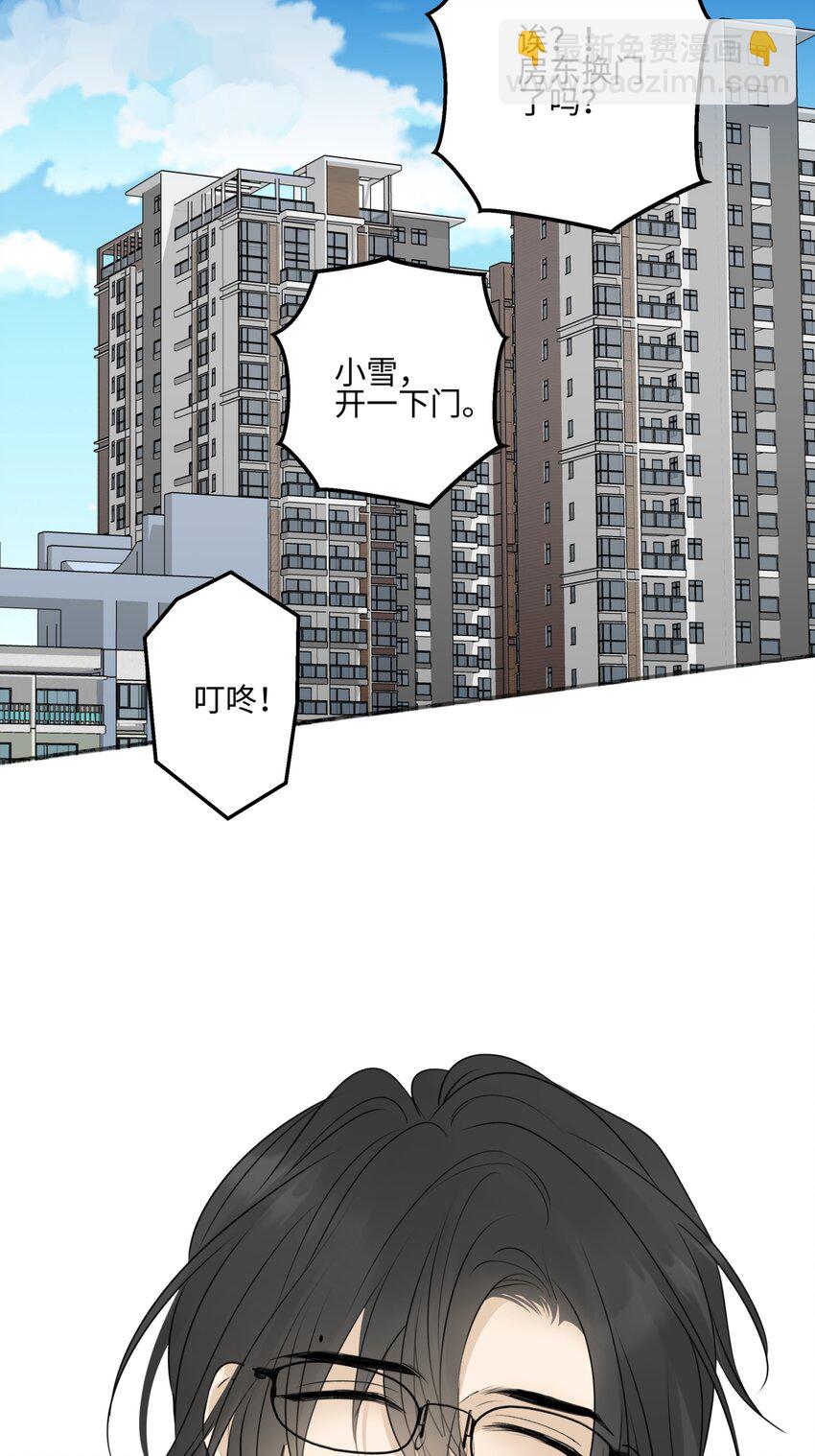 62 口不对心-第73话