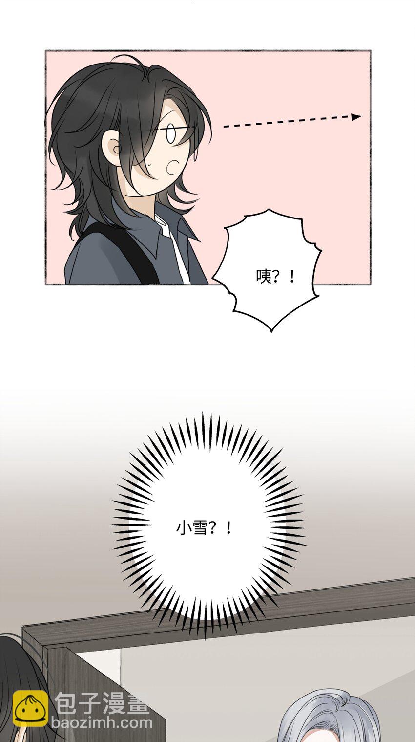62 口不对心-第73话
