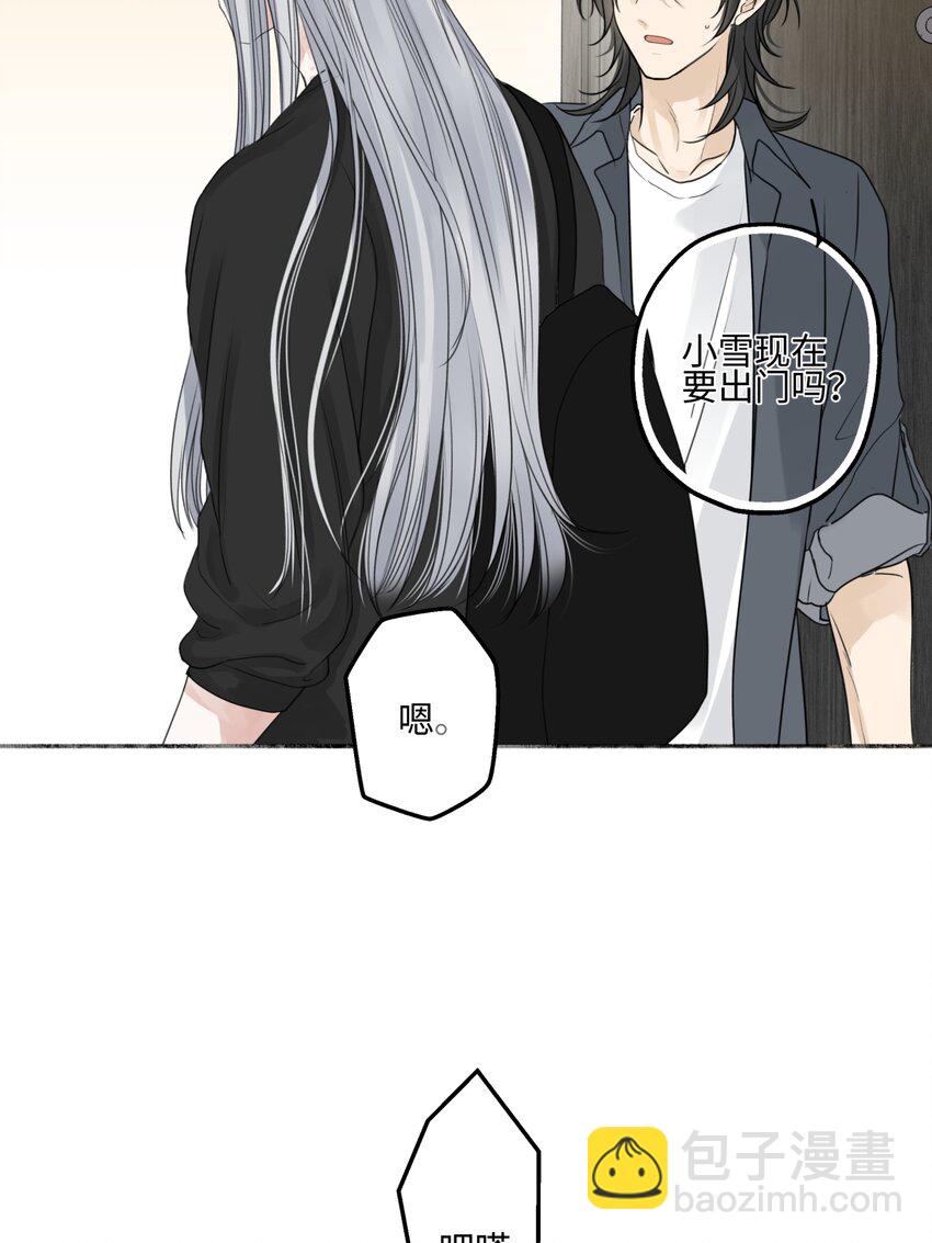 62 口不对心-第73话