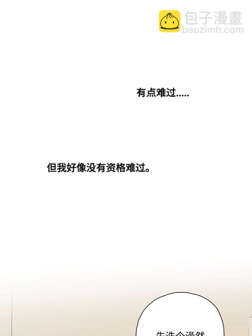 62 口不对心-第73话