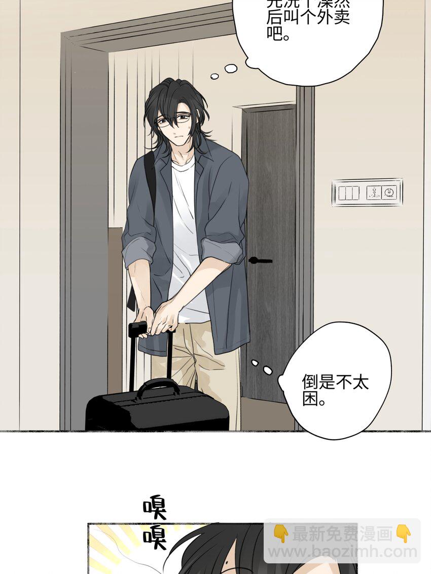 62 口不对心-第73话