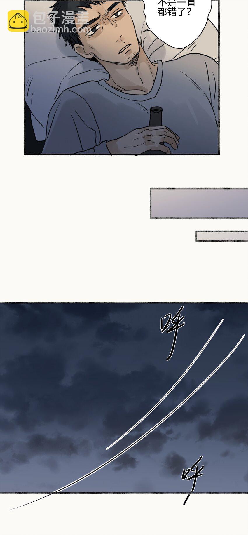 64 无常-第75话