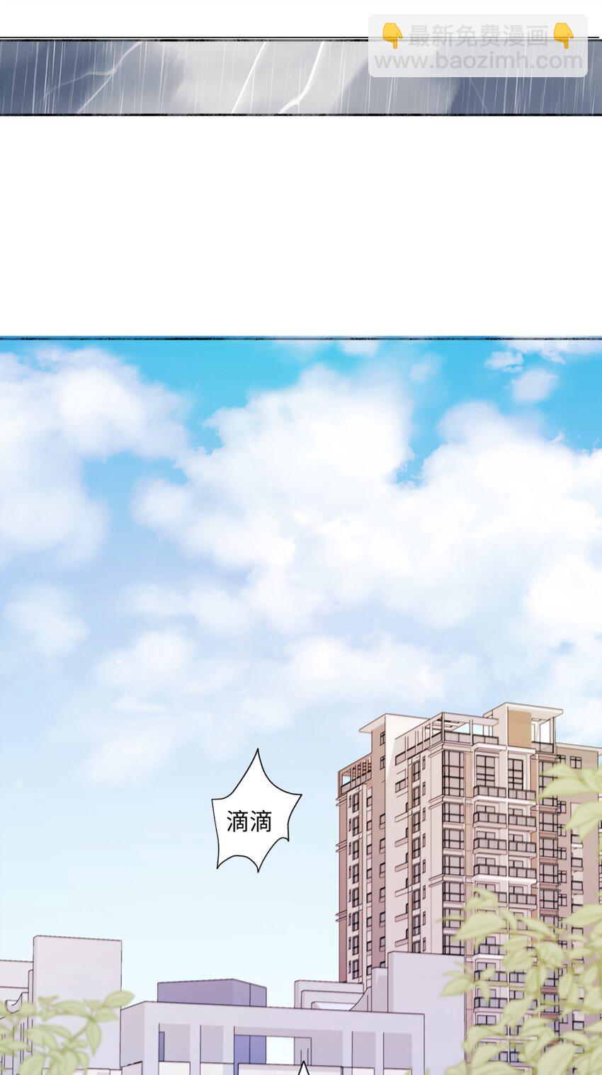 64 无常-第75话