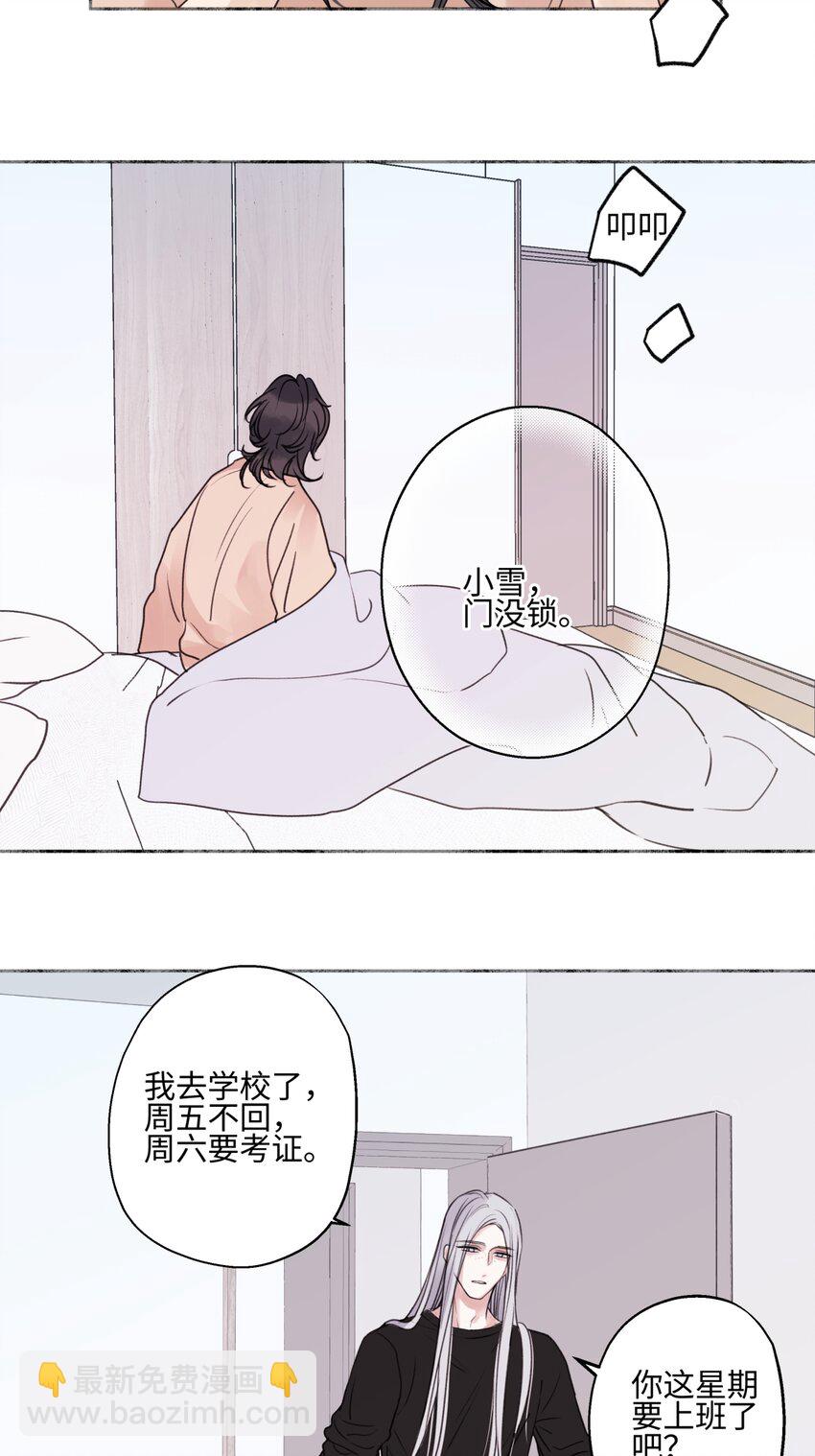 64 无常-第75话