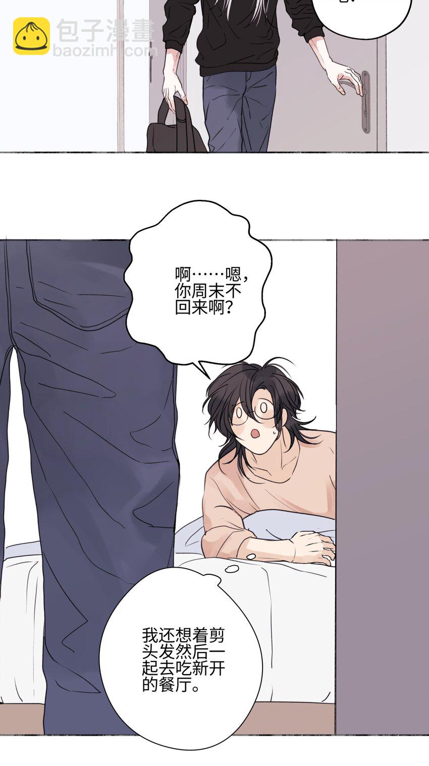 64 无常-第75话