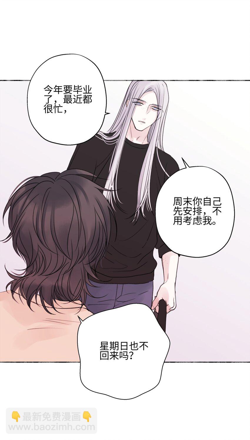 64 无常-第75话