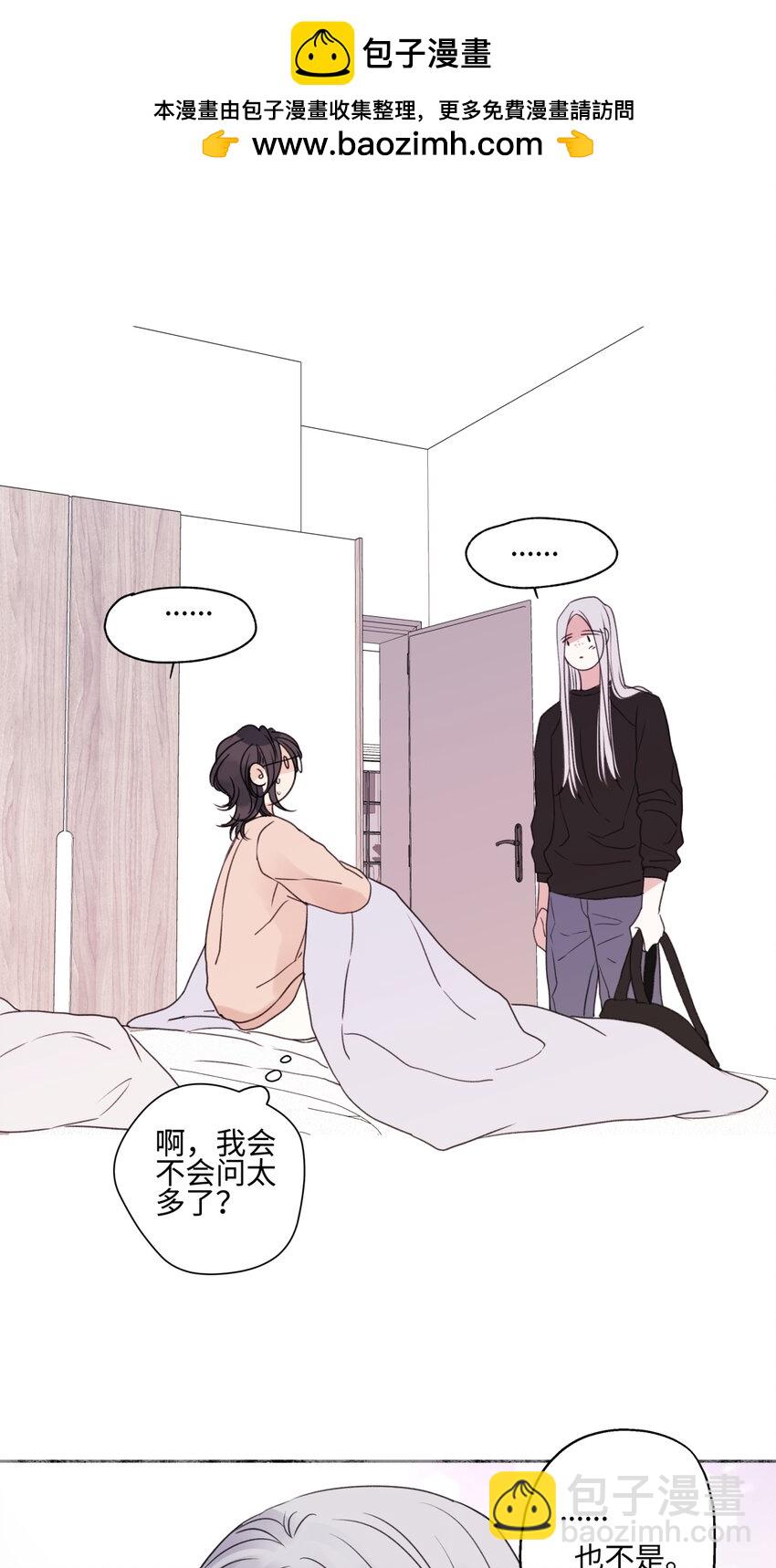 64 无常-第75话