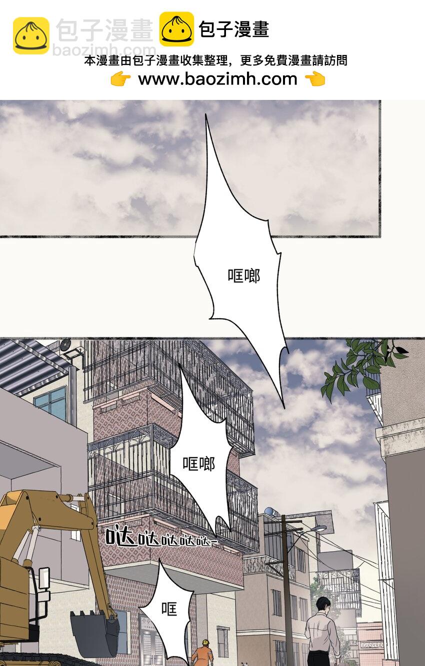 64 无常-第75话