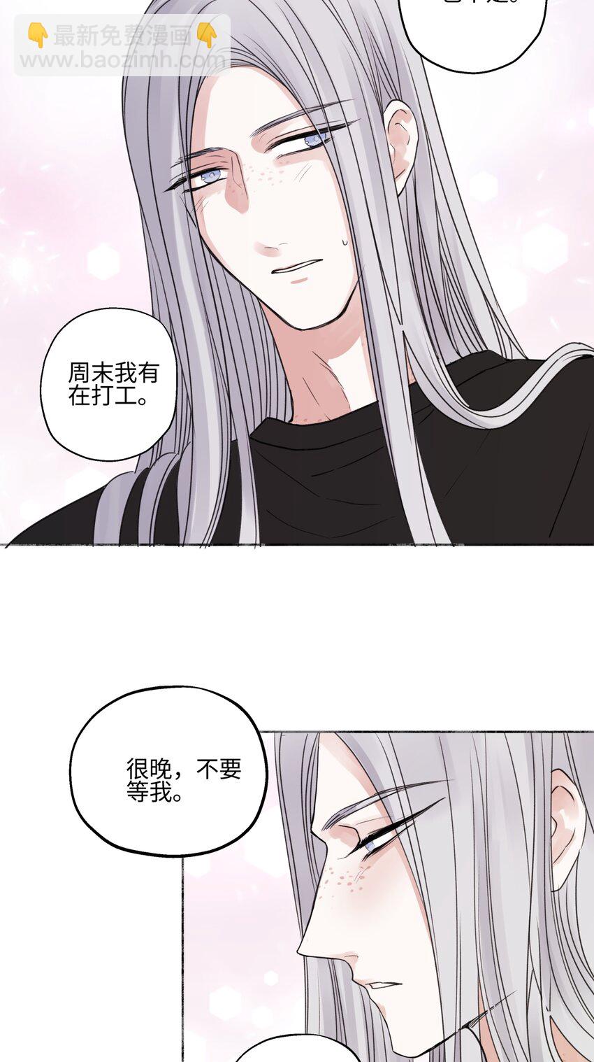 64 无常-第75话