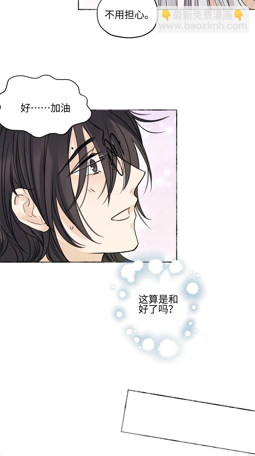 64 无常-第75话