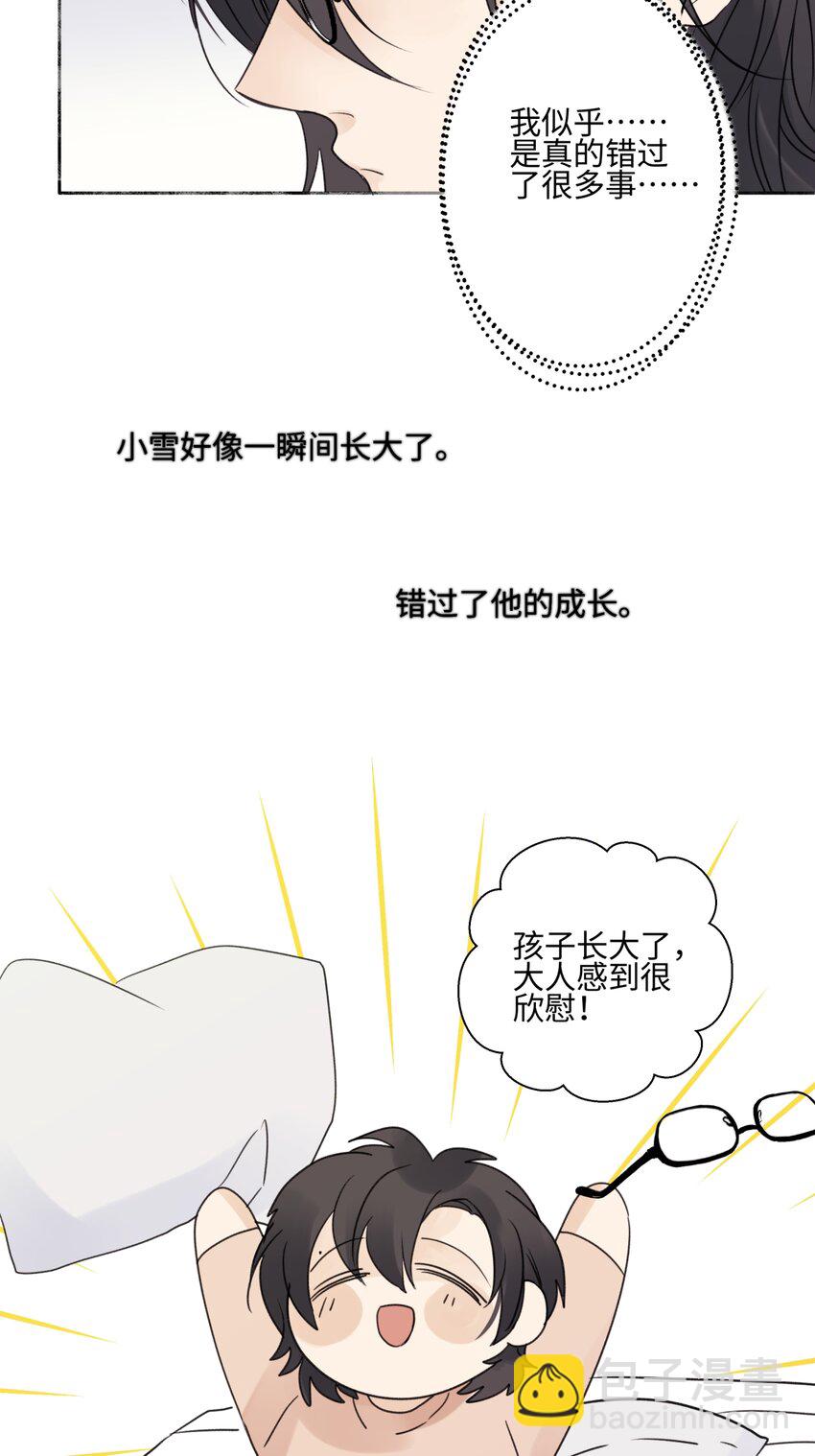 64 无常-第75话