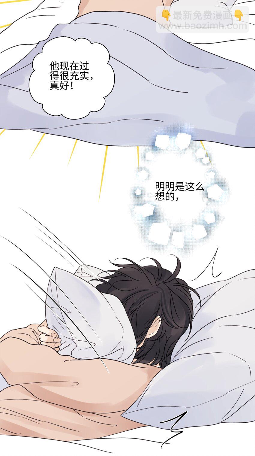 64 无常-第75话