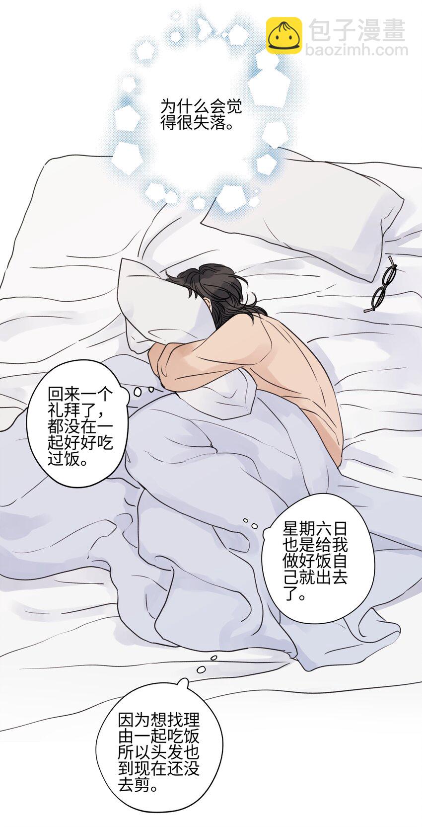 64 无常-第75话
