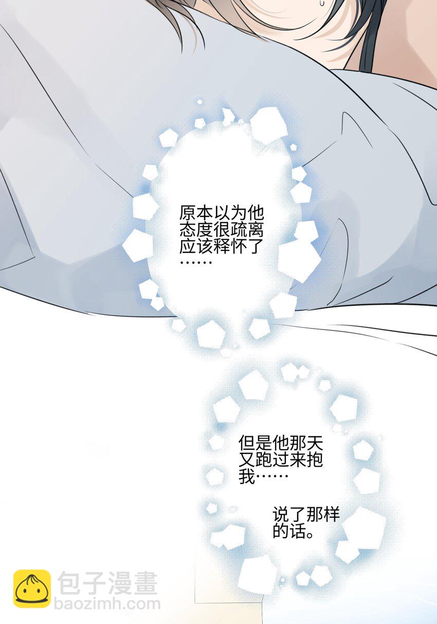 64 无常-第75话