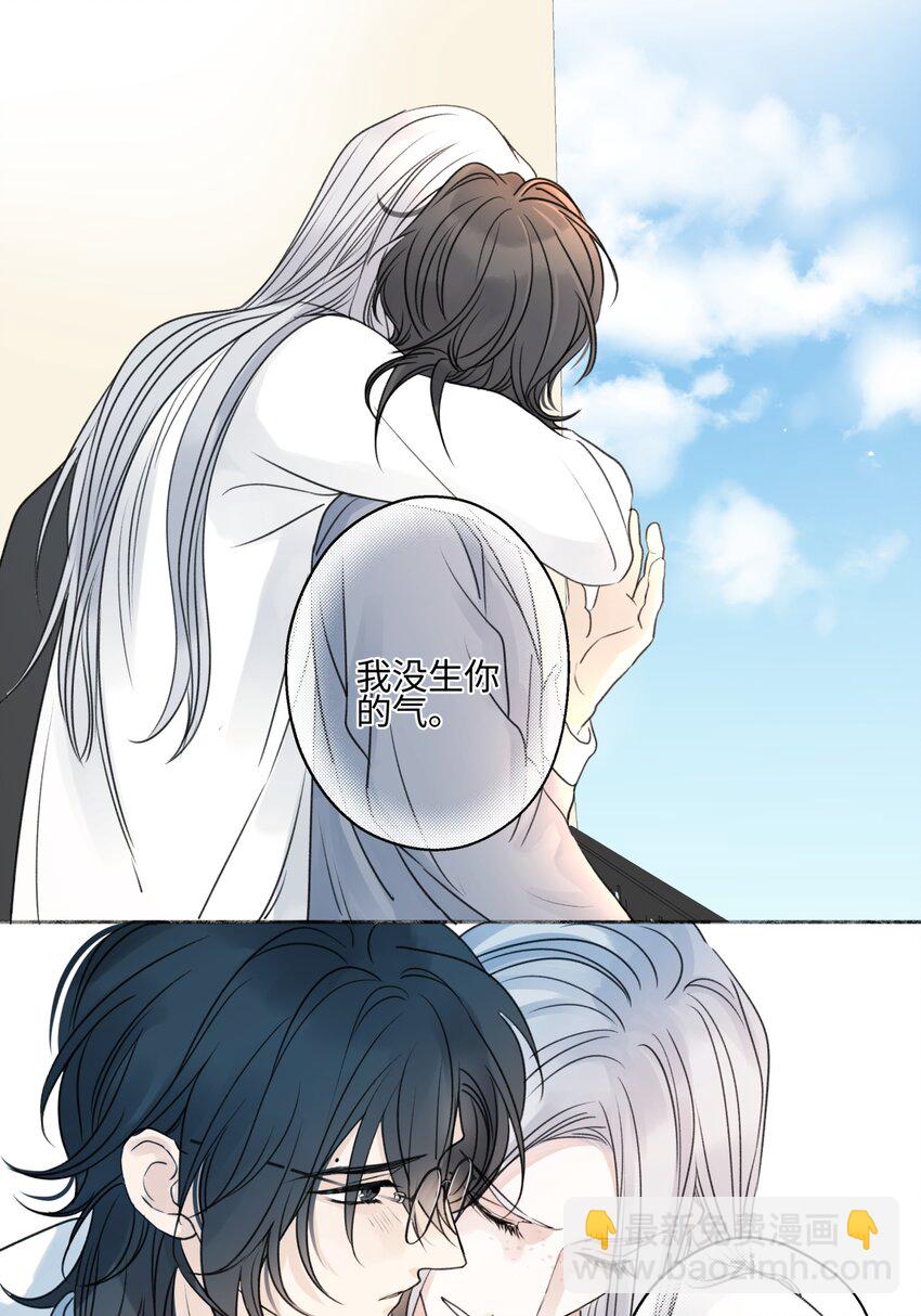 64 无常-第75话