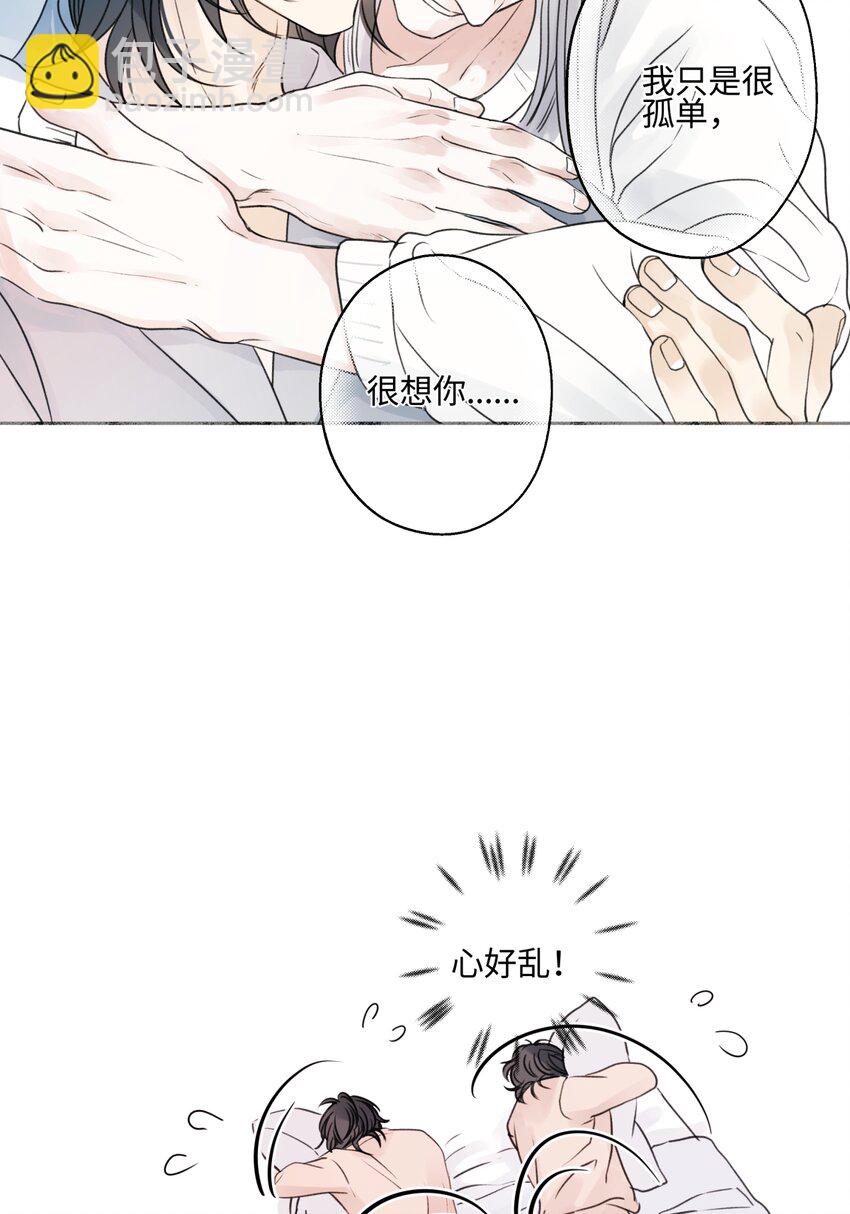 64 无常-第75话