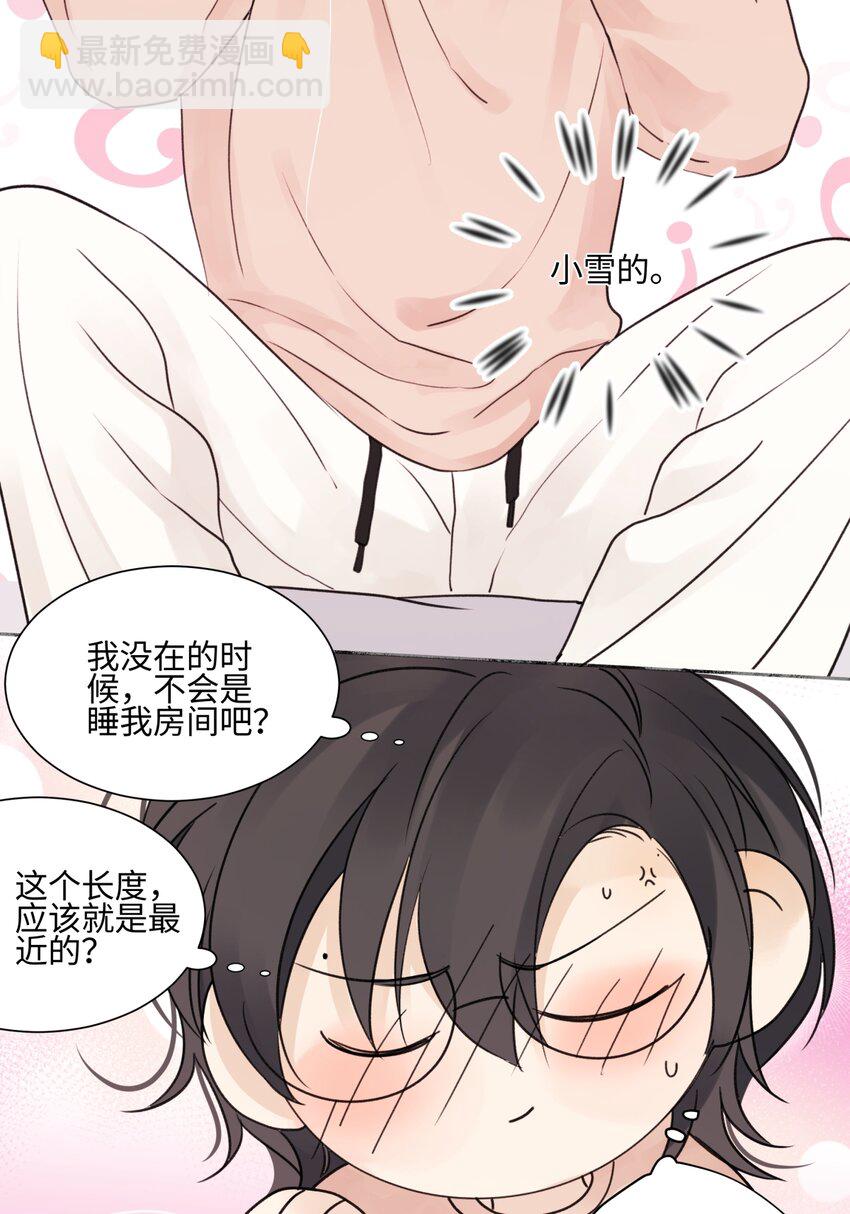 64 无常-第75话