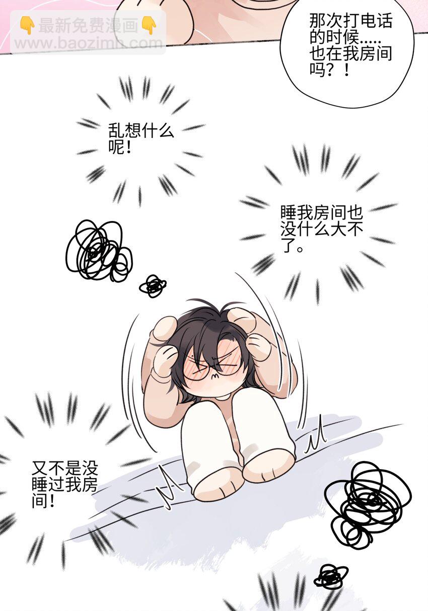 64 无常-第75话