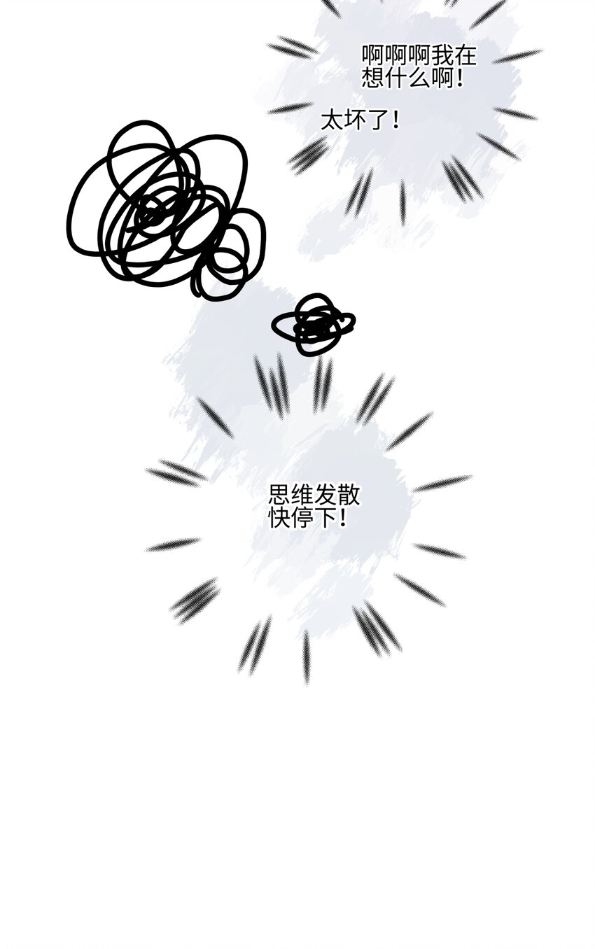 64 无常-第75话