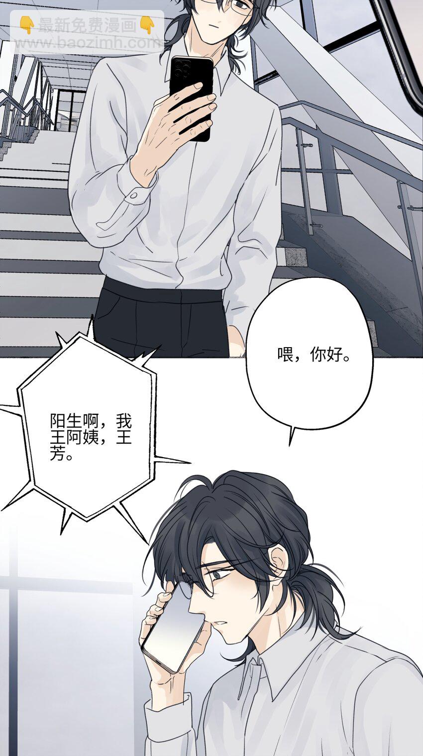 64 无常-第75话
