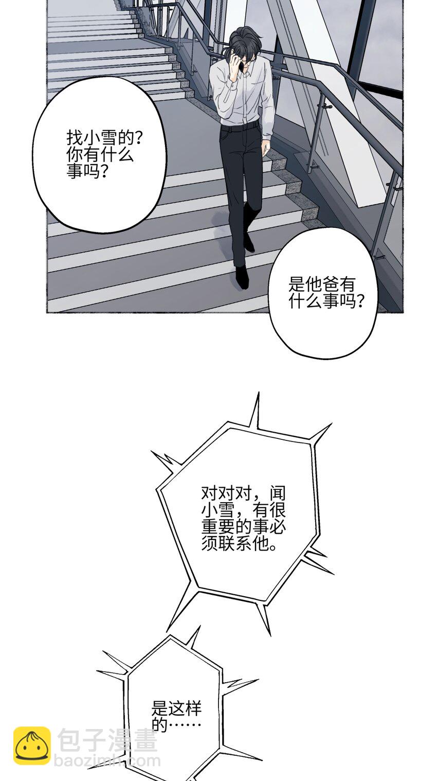 64 无常-第75话