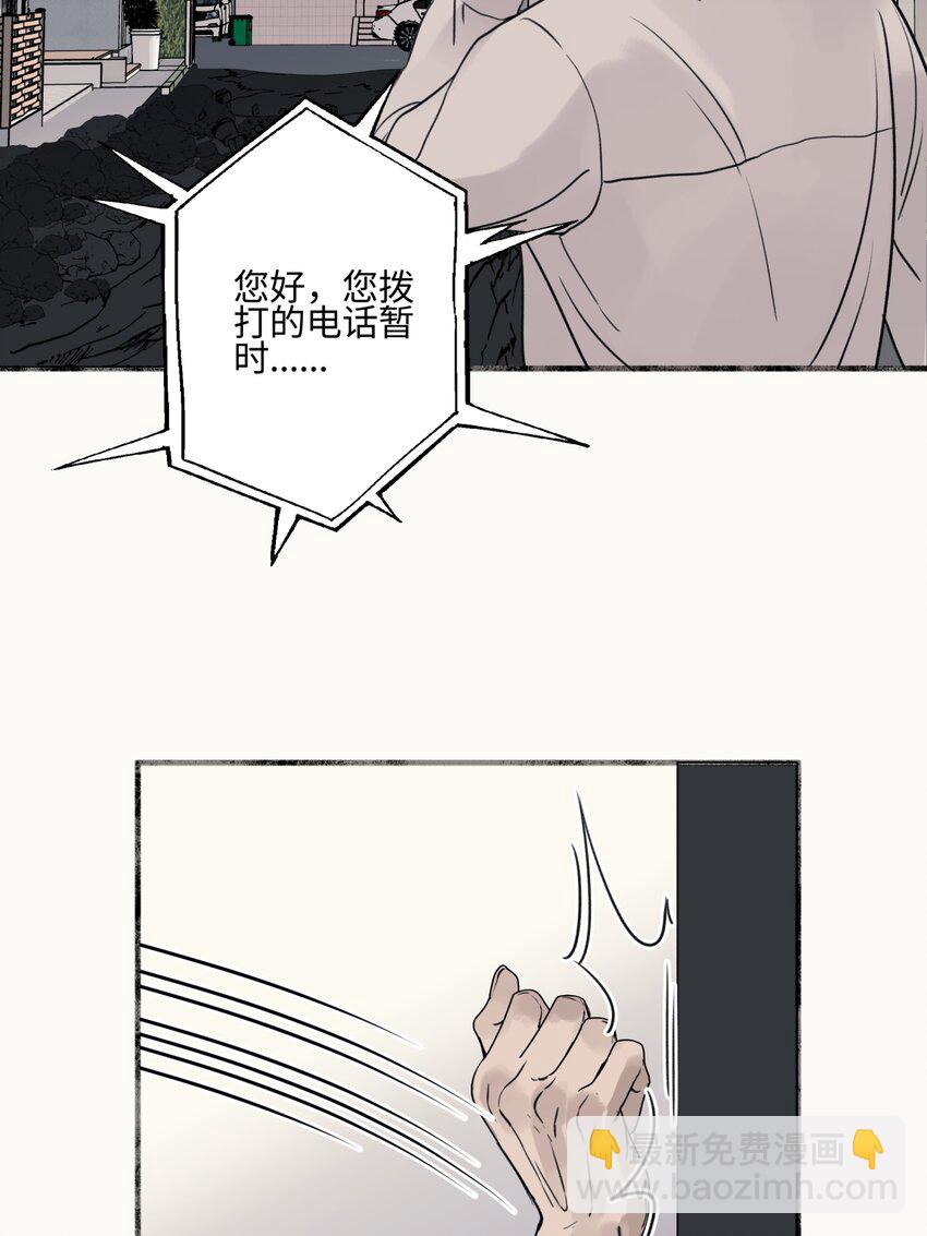 64 无常-第75话