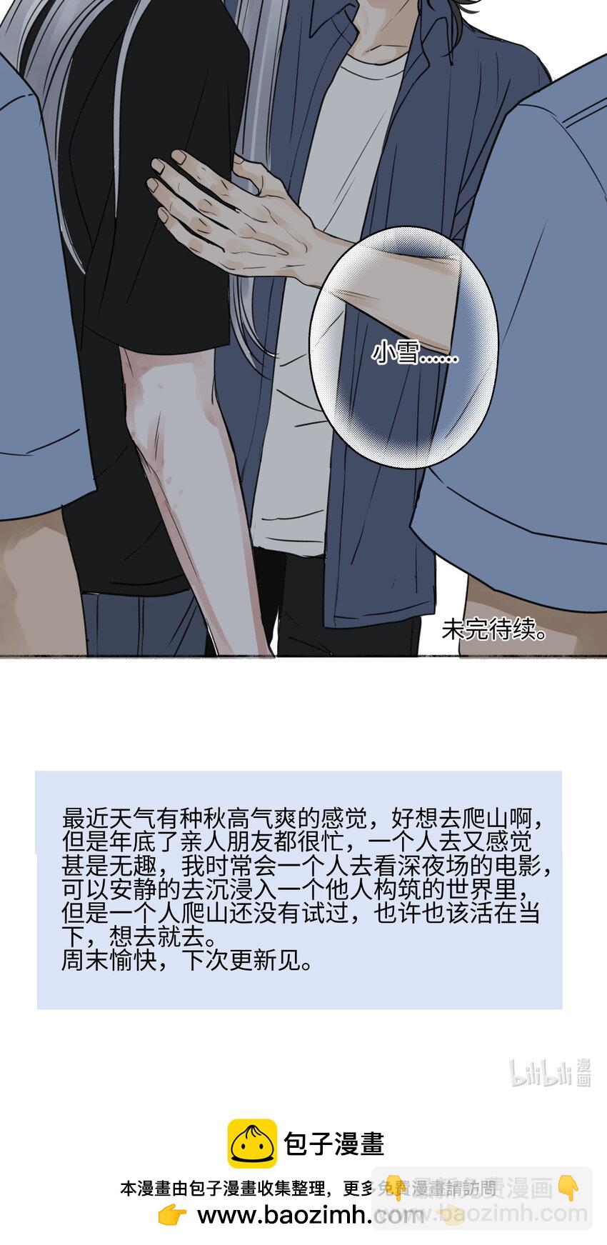 64 无常-第75话