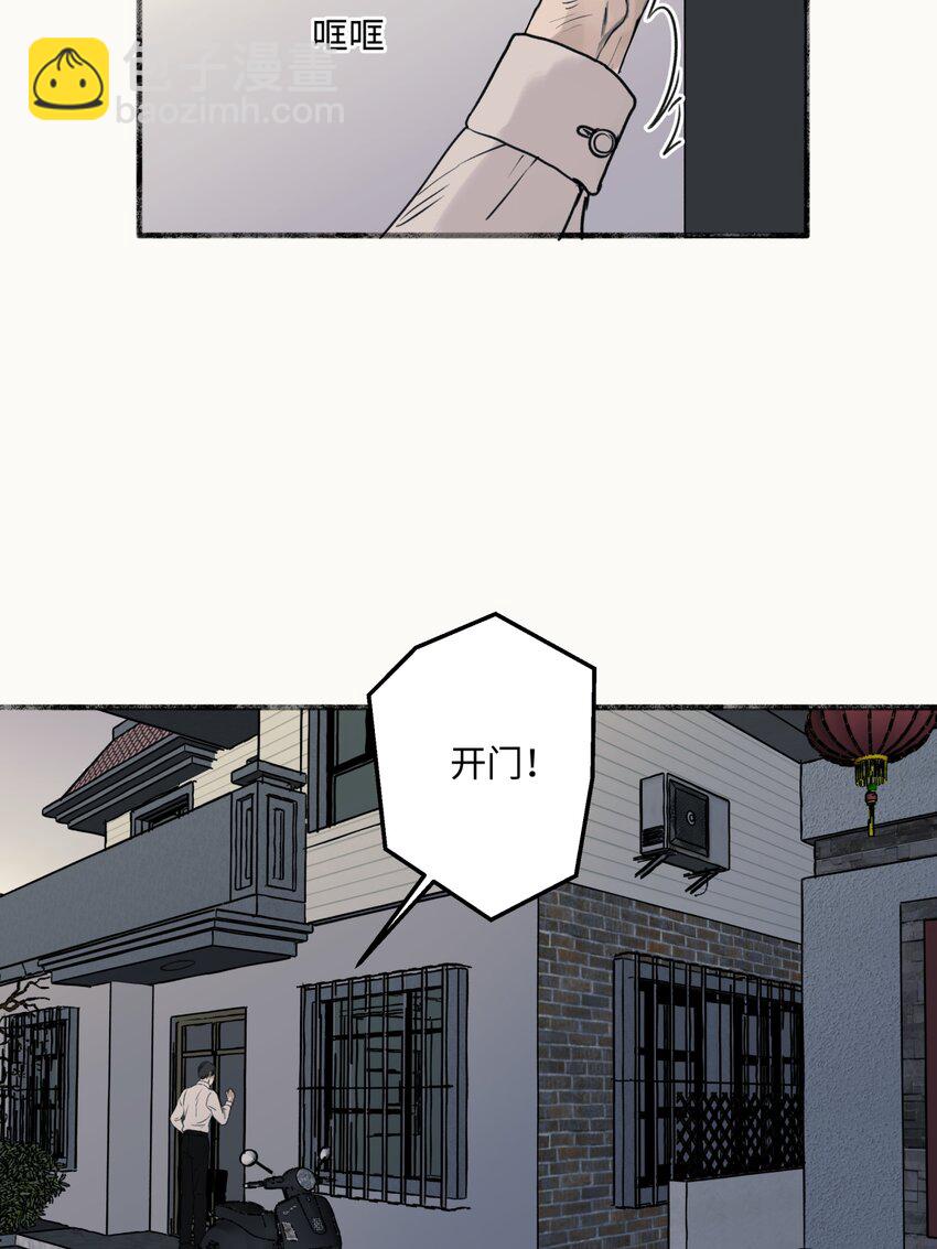64 无常-第75话