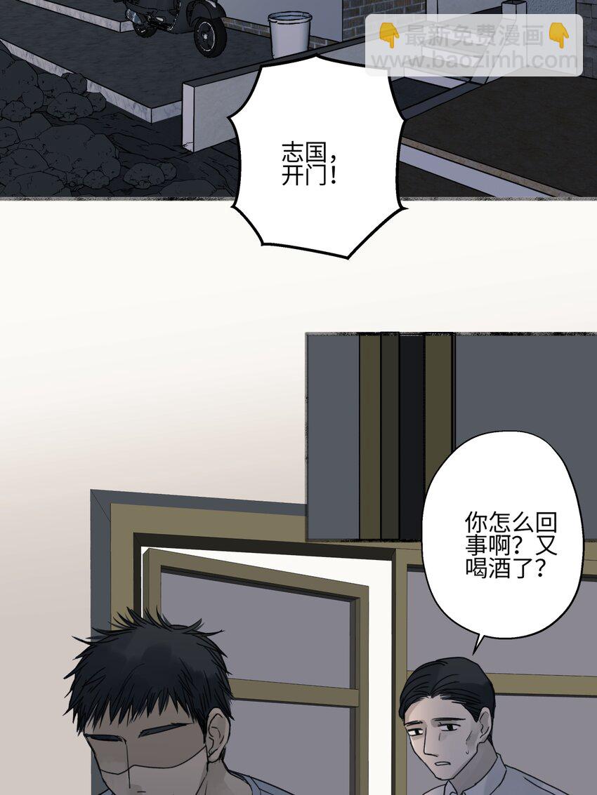 64 无常-第75话
