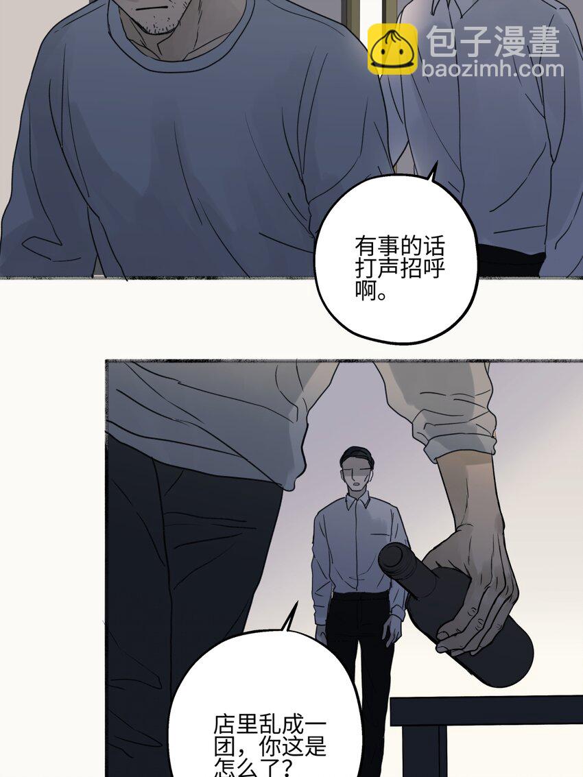 64 无常-第75话