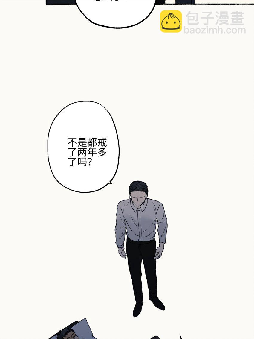 64 无常-第75话