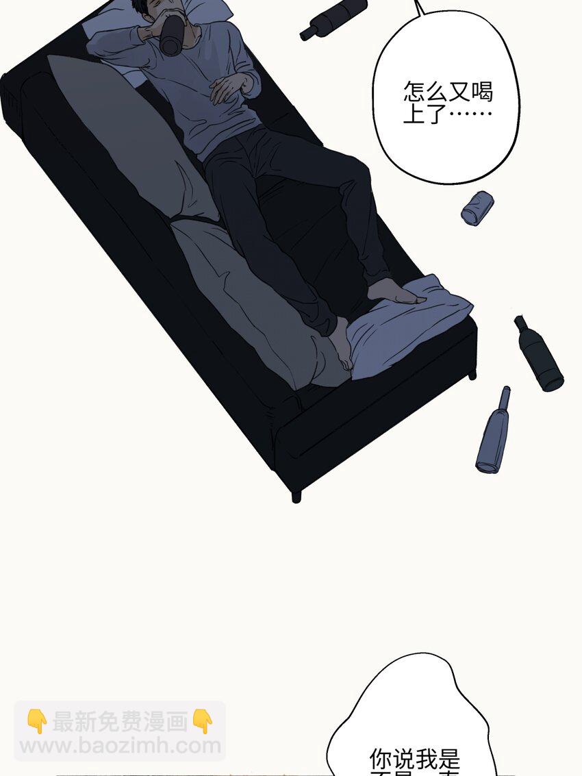 64 无常-第75话