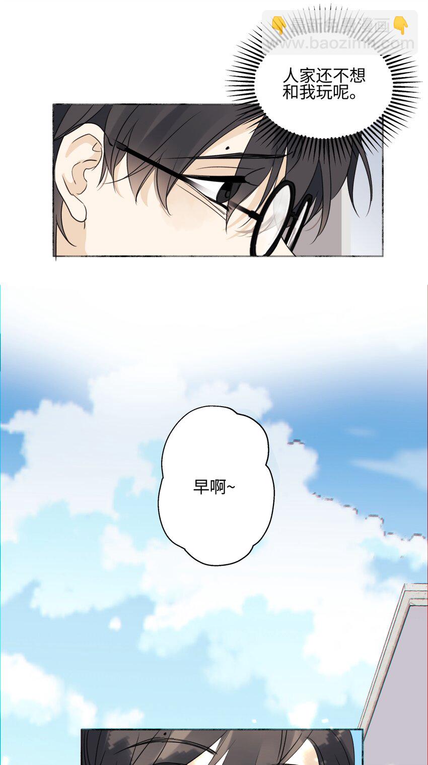 66 她的模样-第77话
