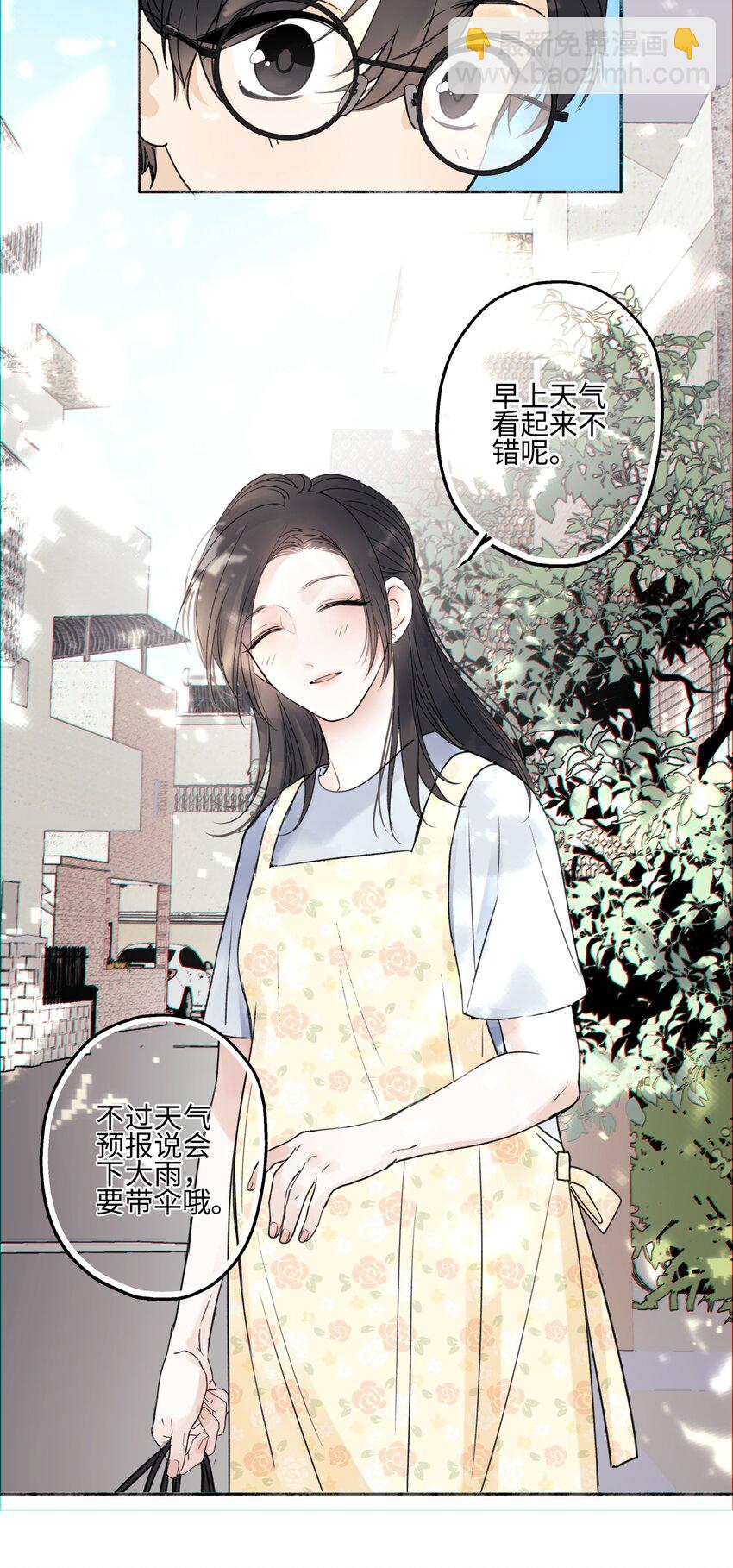 66 她的模样-第77话