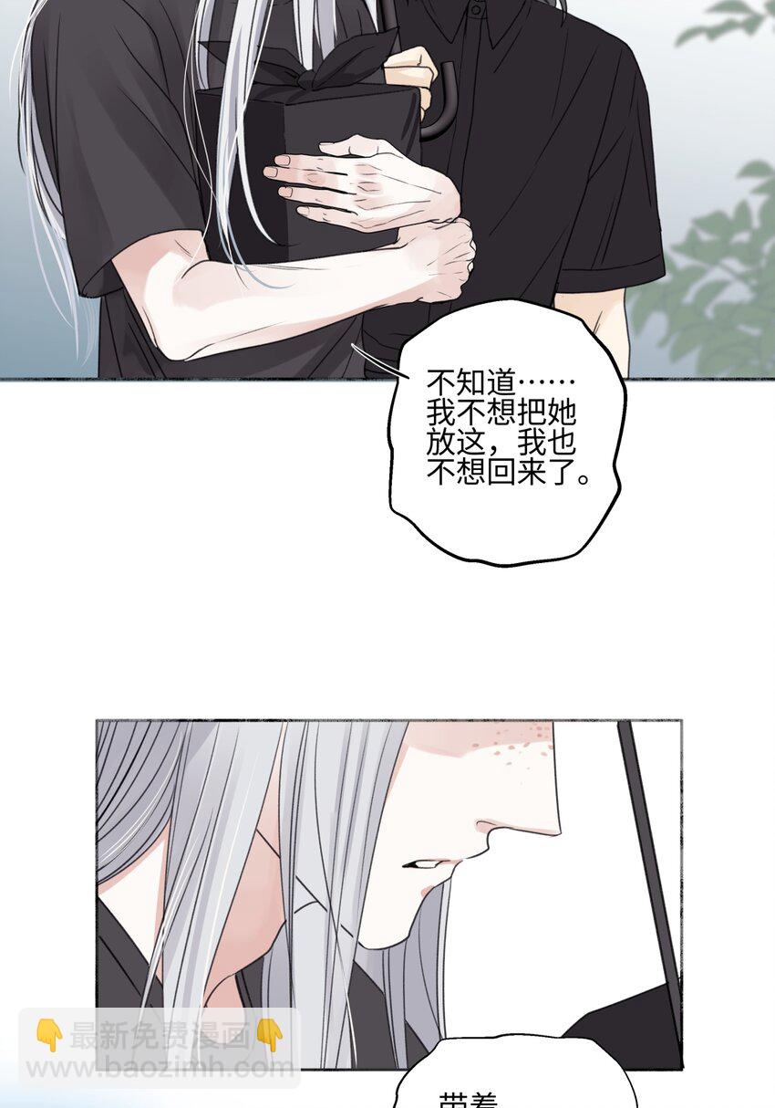66 她的模样-第77话