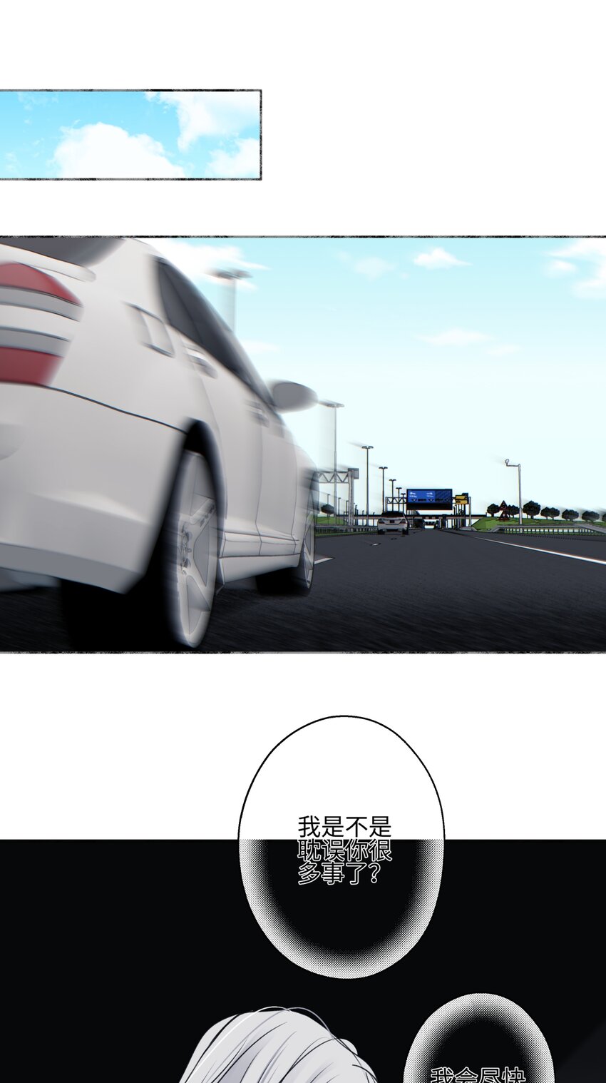 66 她的模样-第77话