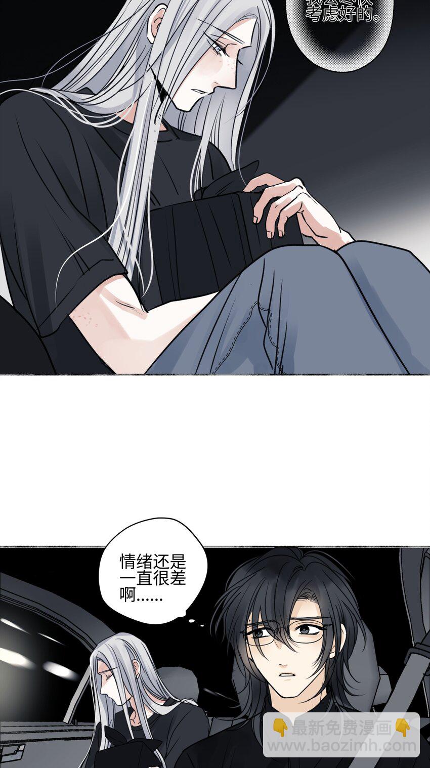 66 她的模样-第77话