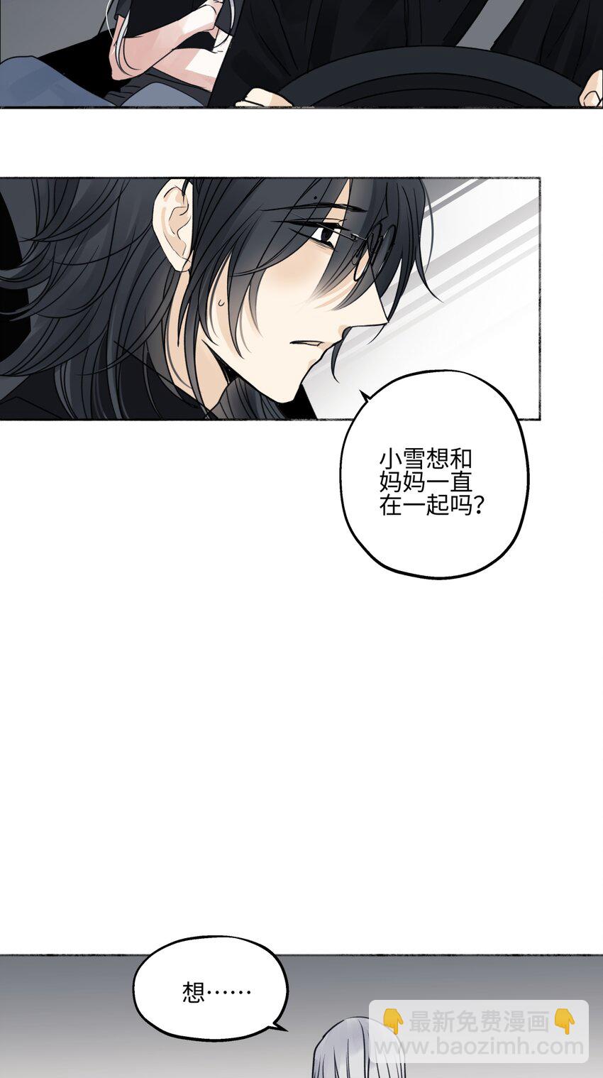 66 她的模样-第77话