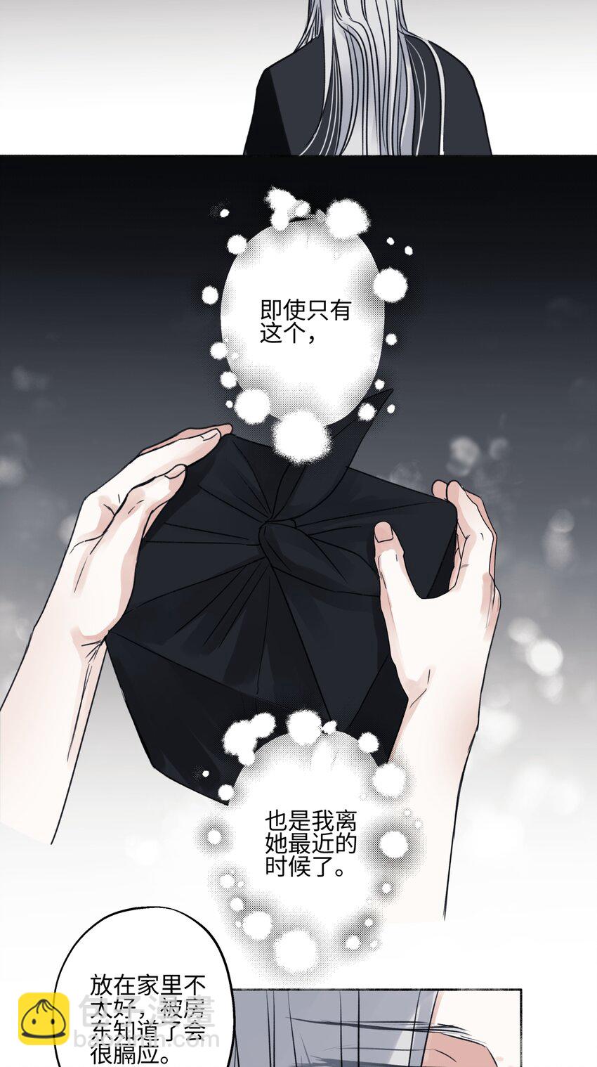 66 她的模样-第77话