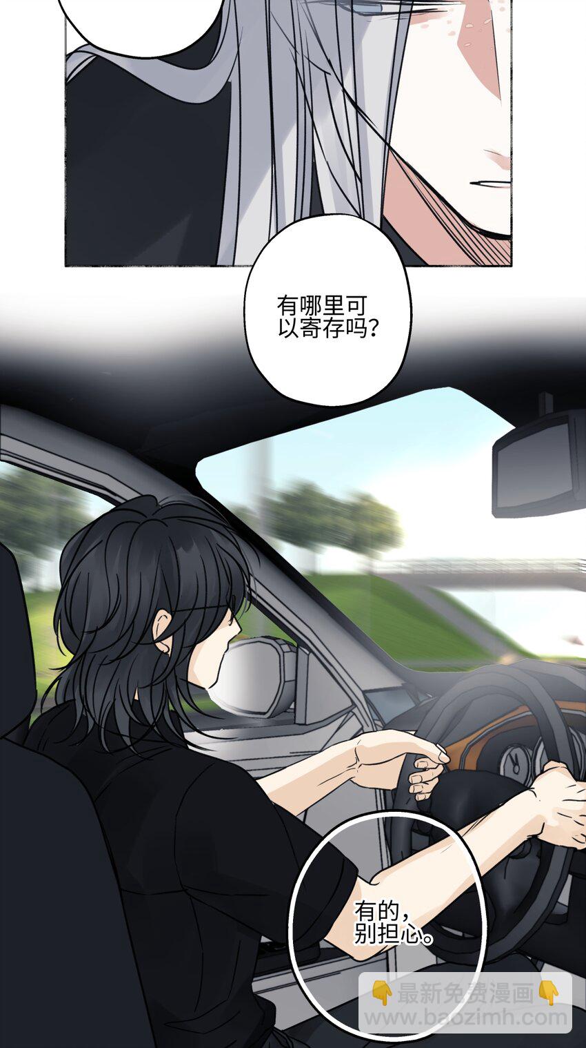 66 她的模样-第77话