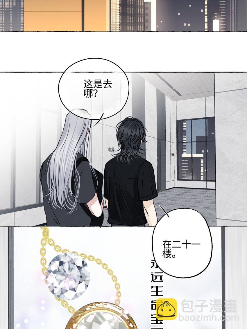 66 她的模样-第77话