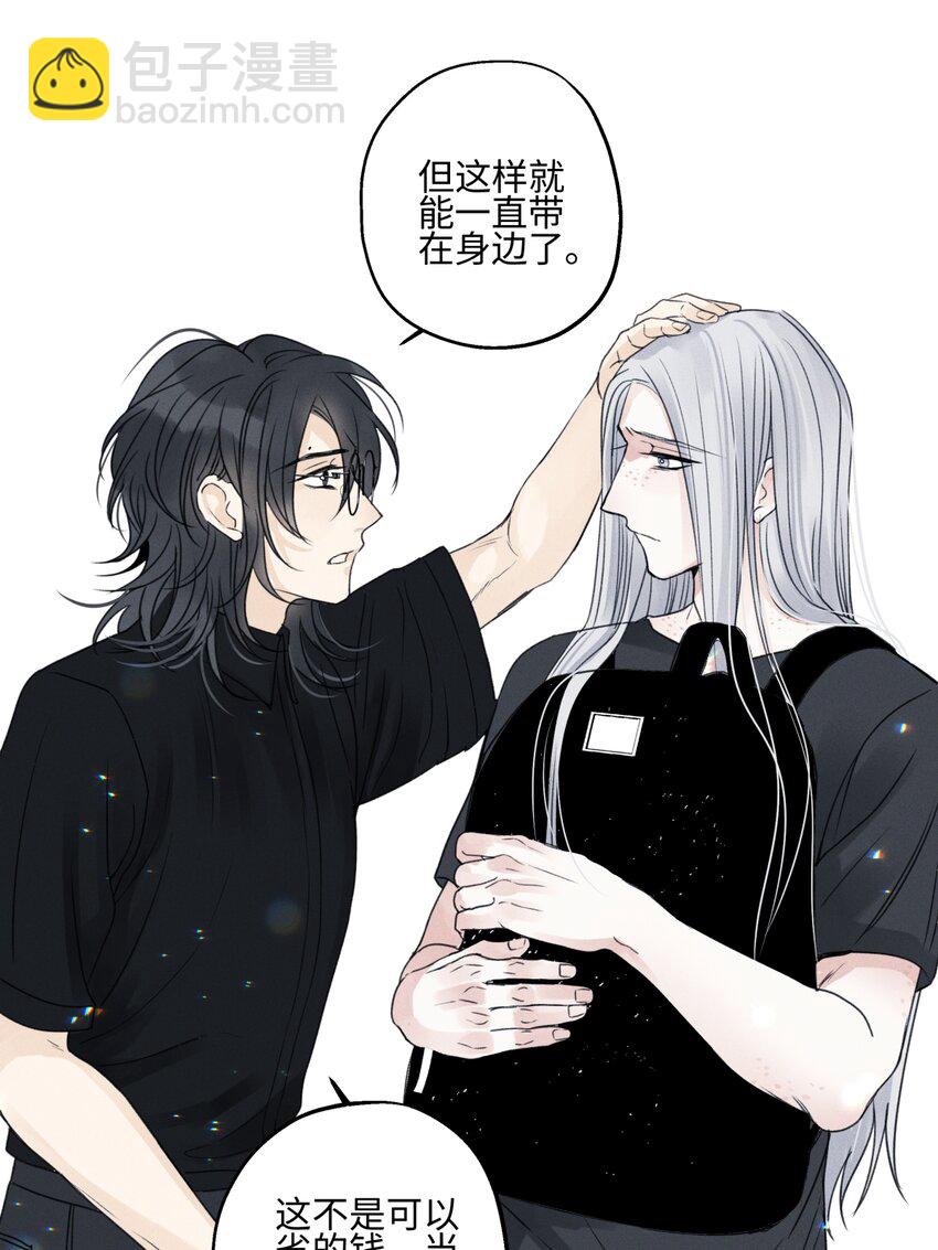66 她的模样-第77话