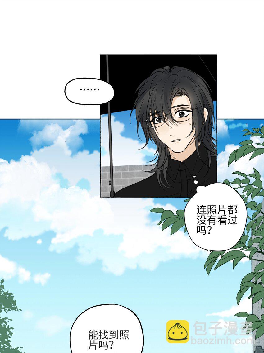 66 她的模样-第77话