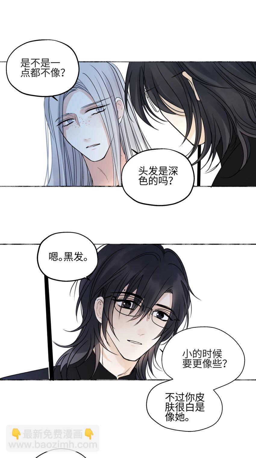 66 她的模样-第77话