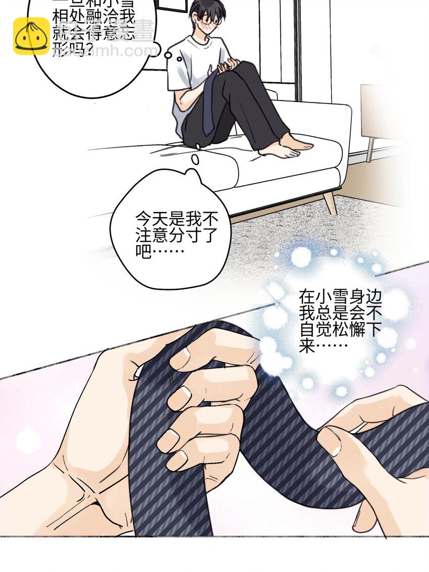 68 花能灼热寂寥的心-第79话