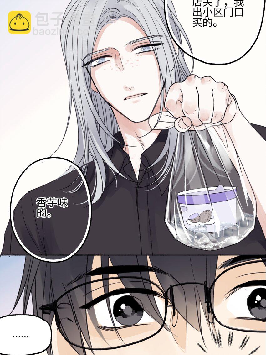 68 花能灼热寂寥的心-第79话